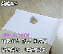 Total Cotton Pushback Cloth Massage Cloth Pushback Towels Massage Towels Beauty headboard Groveling Pillow Scarves can be set