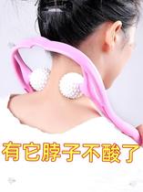 Manual cervical vertebra massager sore kneading neck relief roller neck Home Office hand-held