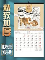 Hechuang Calendar 2022 Custom Home Wall 2021 Art Personality Creativity Tear-free Chinese Calendar Year of the Tiger