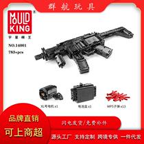 Yu Xingmo Wang Series 14001-14005 Adult Child Puzzle Assembling Parquet Small Grain Building Block Toys