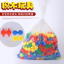 Wholesale Kindergarten Five Catty Packed Bulk Building Blocks Childrens Toys 3-6-year-old Puzzle Treasure high-collaed and assembled building blocks