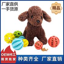 New Watermelon Tooth Ball Pet Dog Toy Ball Resistant to Bite Teeth Grinding Tooth Ball Pet Rubber Ball Dog Toy Leak