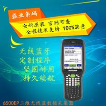 Honeywell Honeywell Dolphin6500EP 2D Handheld Terminal Data Collector Inventory Machine