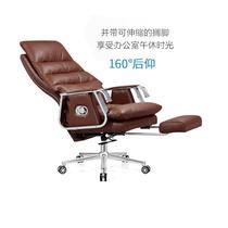 Computer chair home electric sports chair boss chair swivel chair ergonomic chair backrest reclining office chair nap artifact