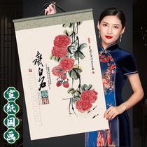 Wei Wei landscape painting traditional Chinese painting Chinese style 2022 calendar custom hanging picture desk calendar retro tiger year calendar hanging