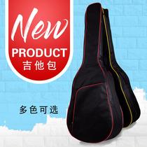 Manufacturer wholesale 41 inch plus cotton guitar pack thickened 39 inch 40 inch folk ballad 36 inch double shoulder guitar pack Custom LOGO
