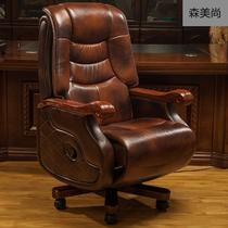 Electric chair boss office chair home computer recliner chair lift chair business swivel chair big class chair