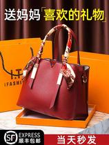 Mother's Day Gift Practical Birthday Mother-in-Law Gives Elders 40 Years Old 50 Creative High-grade and Exquisite Bags