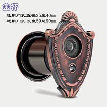 Anti-peeping cover protection switch anti-peeping safety door door door bell home Visual cat eye