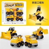 Disassembly engineering car excavator Childrens toys DIY detachable assembly screwscrew nut assembly sliding suit