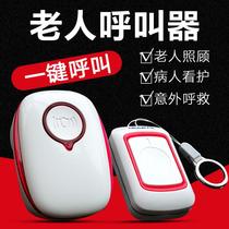 Ping an bell old man wireless call electric bell home pager call bell patient alarm remote control remote doorbell