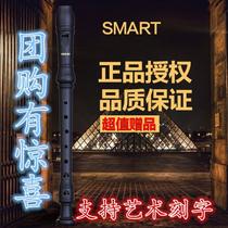 SMART SMART treble 8 hole HY26BX HY26GX teaching designated clarinet recorder