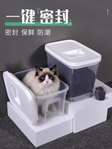 Cat food storage barrel dog food storage fermentation tank box snacks pet grain storage barrel sealed moisture-proof grain storage barrel