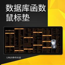 oracle Database function shortcut key mouse pad mysql commonly used php complete program linux computer pad