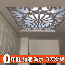Hollow ceiling carved board pvc general board living room ceiling plaid hollow partition carved board TV back
