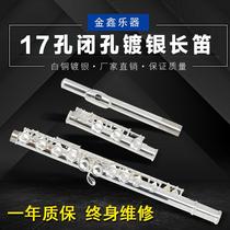 17-hole E key C- tone silver-plated flute 17-hole C- tone flute instrument flute promotion