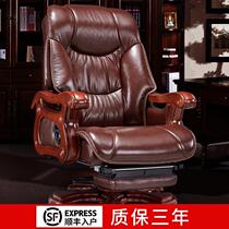 Seat boss chair home computer light luxury big class business office chair high grade reclining chair massage chair