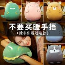 Dinosaur Piggy Doll Plush Toy Hand Warm Hand Cover Pillow Girl Sleeping Doll Cute Doll Winter