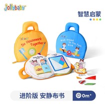 jollybaby quiet cloth book Montessori early teaching newborn baby ripping up the sound puzzle toy book