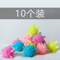 Home magic washing clothes cleaning ball washing machine washing ball decontamination anti-winding clothes washing ball 10 pack