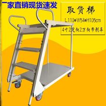 Climbing ladder shopping mall climbing car mobile platform ladder with brake movable factory stairs supermarket with wheels warehouse