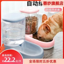 Cat water dispenser Mobile unplugged Pet automatic water dispenser Cat water bowl Pet water dispenser Automatic feeder