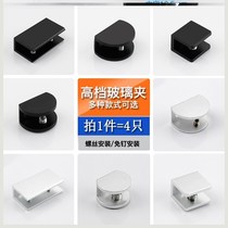 Glass fixing clip Punch-free black space aluminum fixing clip Accessories card clip Glass bracket separator layer plate