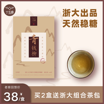 Fifteen deer Qingqianliu health tea wild drop tea thirsty sugar gift gift box 1 box