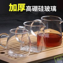Thickened heat-resistant Road cup glass transparent tea filter kung fu tea set accessories Tea Sea tea tea drain set