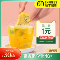 Tea time Kumquat lemon passion fruit tea Suitable for pregnant women to drink tea Fruit tea Brewing water Brewing cold-brewed fruit tea