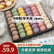 Lovers Of Lotus Flower Style Macaron Dessert 48 Pieces Without Gift Box Authentic Handmade Cookies Cake Mesh Red Snacks Small Cake