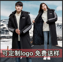 Winter long knee art Test cold cold sports cotton coat coat coat mens and womens work clothes custom logo printing