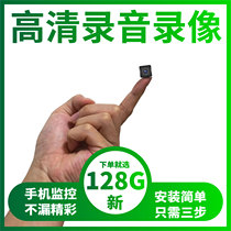 Camera line Invisible without miniature pinhole camera head Hidden network monitor fan small remote non-minimal