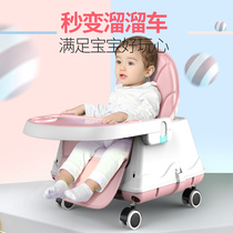 Baby dining chair Multi-function slip car Baby seat Baby learning chair Four 6 months childrens dining table 2 years old foldable