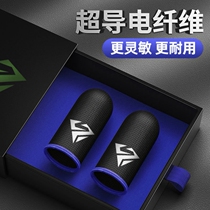 E-sports chicken bu qiu ren finger antiperspirant anti-slip ultra-thin ice silk breakage within reach swim gloves peace