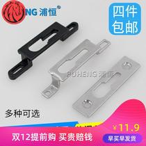 Push-pull sliding door window hook lock buckle seat Stainless steel hook seat lock piece Glass door lock seat buckle lock point accessories