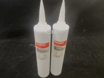 Original imported Japanese three-key 1217H quick-drying sealant threebond1217H glue 333ML pack