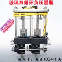 Banking factory Zhengxiang 1024 printing machine glass cartridge digital printing machine double cycle negative pressure secondary cartridge back