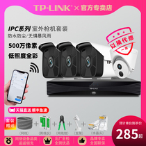 SF] tplink camera outdoor monitor full equipment package 5 million HD poe network camera supermarket commercial wifi surveillance household remote phone camera