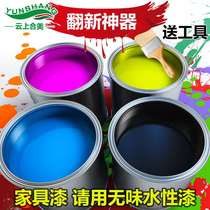 Water-based wood paint wood paint furniture solid wood door refurbished paint color white paint varnish self-painted paint household paint