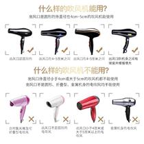 Hair dryer set machine nozzle shape blowing straight hair hair hood blowing head wind head hair dryer WUOPW_16 head inner buckle