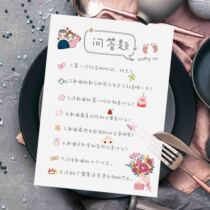 Wedding hand-painted wedding vows pick up the door props blocking the door card tricky quiz game sweet rules