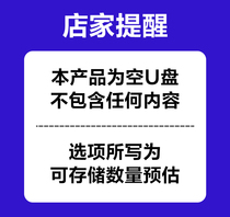 Car carrying dju plate 2021 tremolo Chinese Net red high quality DJ New Song dance music nightclub heavy bass MP34 classic lossless car nostalgic old song MV video audio USB high quality USB disk