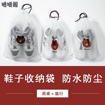 Shoe bag transparent dust bag portable sneakers shoes bag dormitory bag storage shoes artifact shoes travel dormitory bag