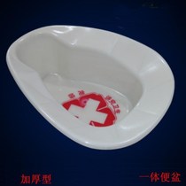 Elderly Pregnant woman Medical stool basin Adult bedridden stool basin Toilet Male and female urine basin