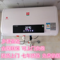 Sakura electric water heater household remote control flat bucket water storage type quick hot toilet bath 40L50L60L80L100L