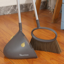 Broom dustpan set home high-end plastic indoor sweeping dust soft hair does not stick to hair cute pushoe broom