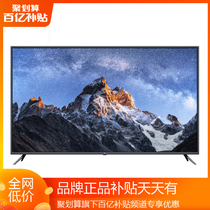 Xiaomi TV 4A 60 inch 4K Ultra HD home WiFi Smart Network LCD flat panel TV