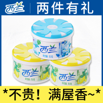 Sealand solid freshener 70g indoor home wardrobe shoe cabinet leather furniture toilet refrigerator deodorant aromatherapy