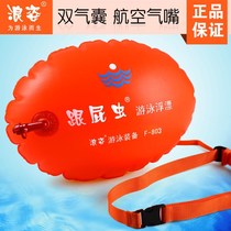 Swimming bag double-layer floating swimming equipment thick double airbag anti-drowning adult learning swimming life-saving ball
